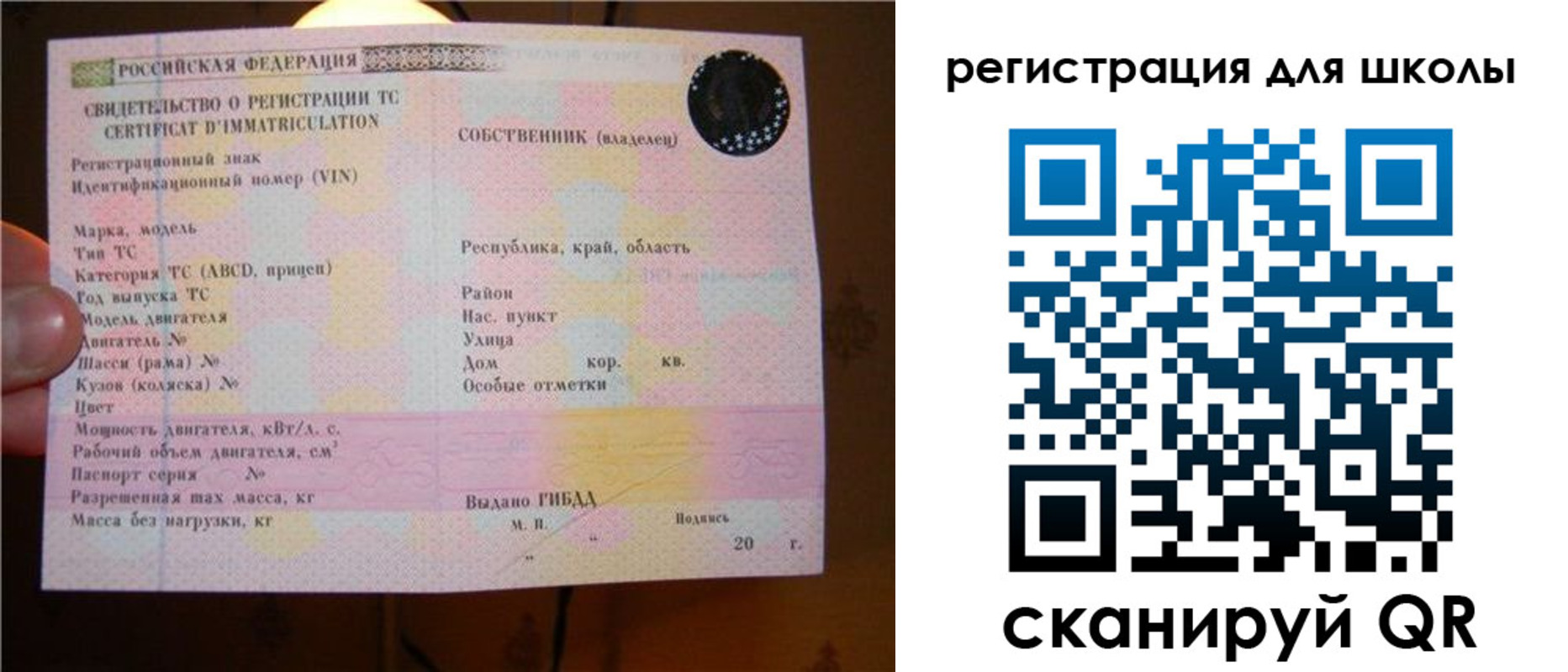 найти адрес прописки в Новоаннинском